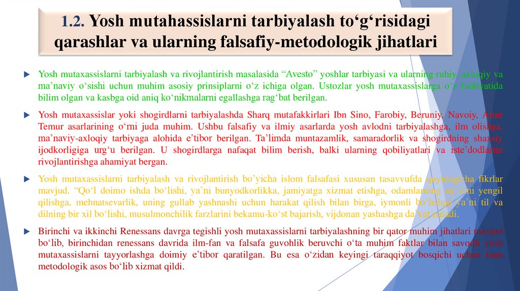 1.2. Yosh mutahassislarni tarbiyalash to‘g‘risidagi qarashlar va ularning falsafiy-metodologik jihatlari