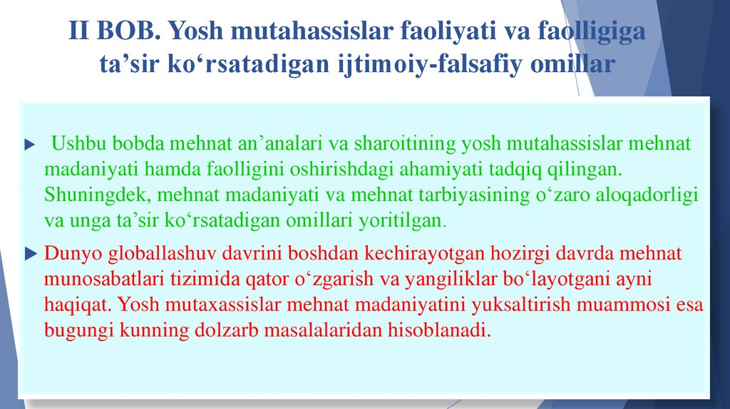 II BOB. Yosh mutahassislar faoliyati va faolligiga ta’sir ko‘rsatadigan ijtimoiy-falsafiy omillar