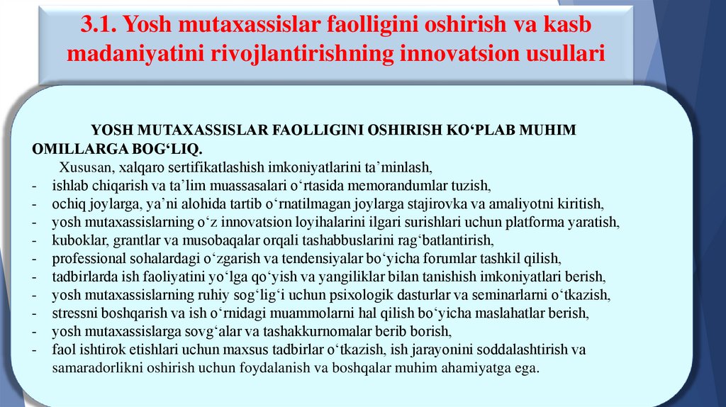 3.1. Yosh mutaxassislar faolligini oshirish va kasb madaniyatini rivojlantirishning innovatsion usullari
