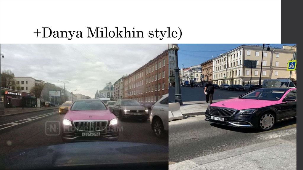 +Danya Milokhin style)