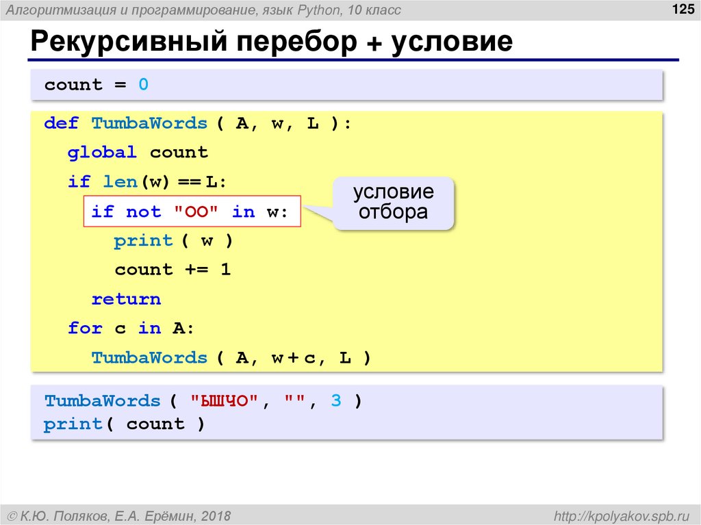 Python строка в время. Python строка в время