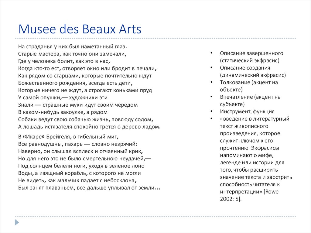 Musee des Beaux Arts