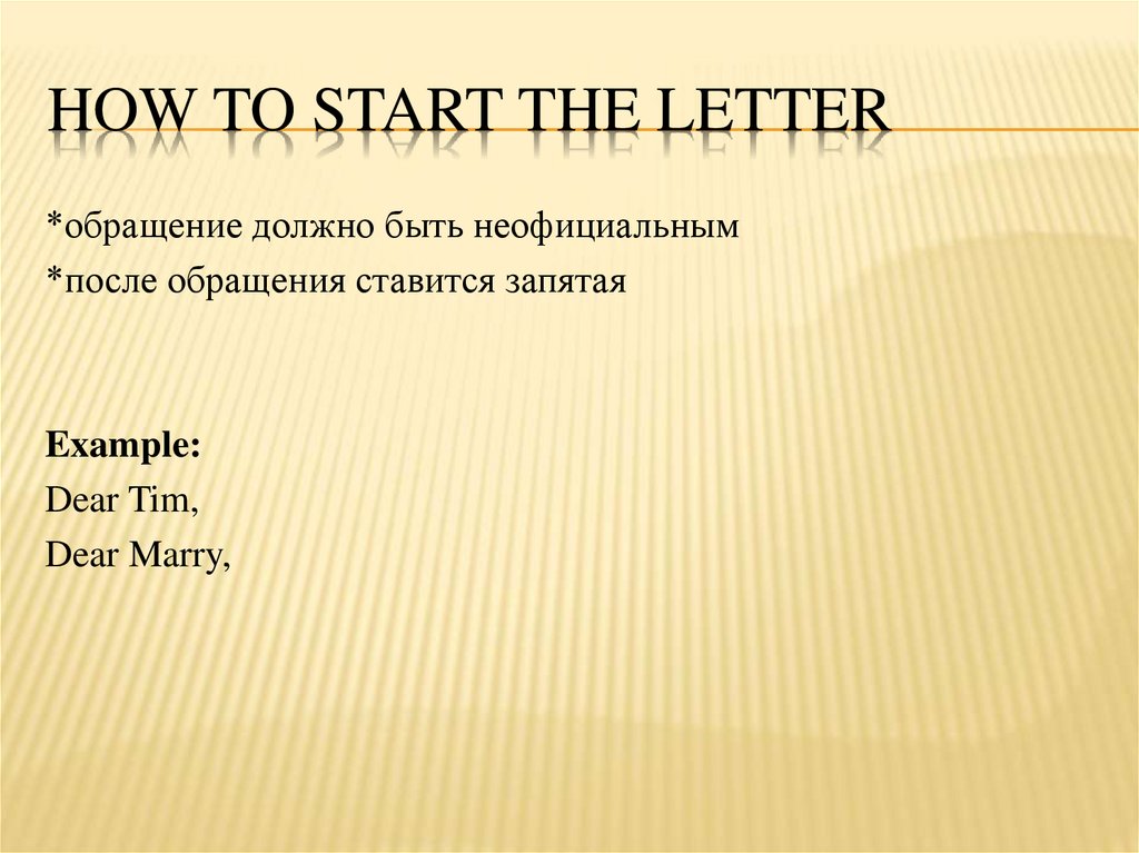 How to start the letter