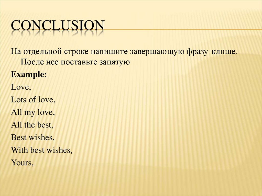 conclusion