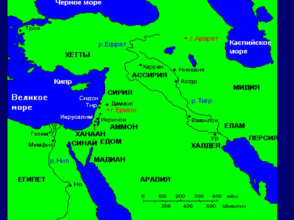 Земля в начале Мира