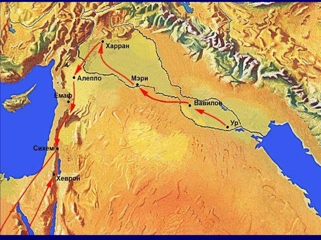 Путь проделанный Авраамом в землю обетованую