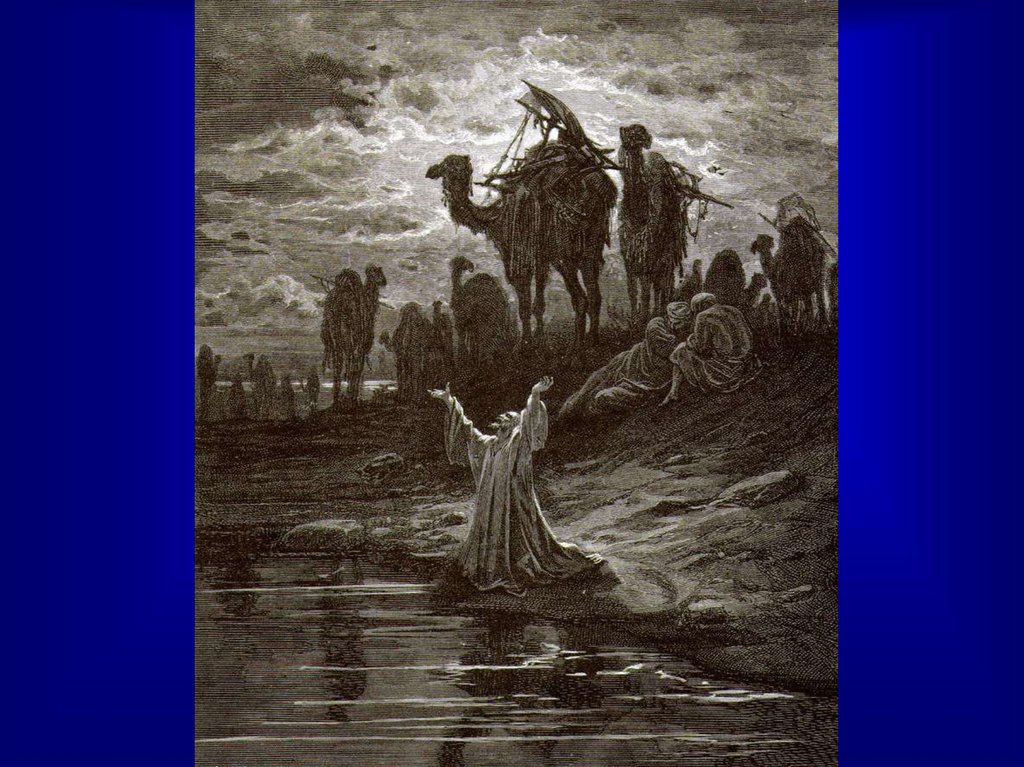 Иаков у потока