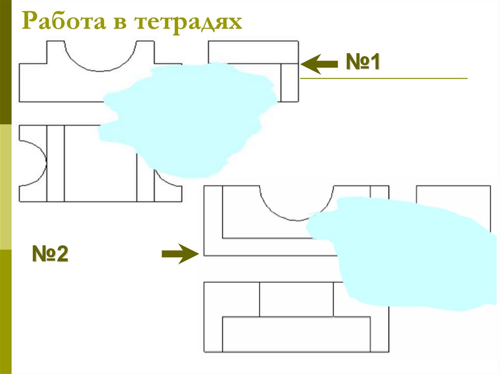 Проекции детали