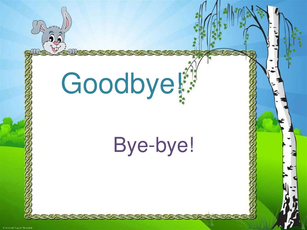 Goodbye!
