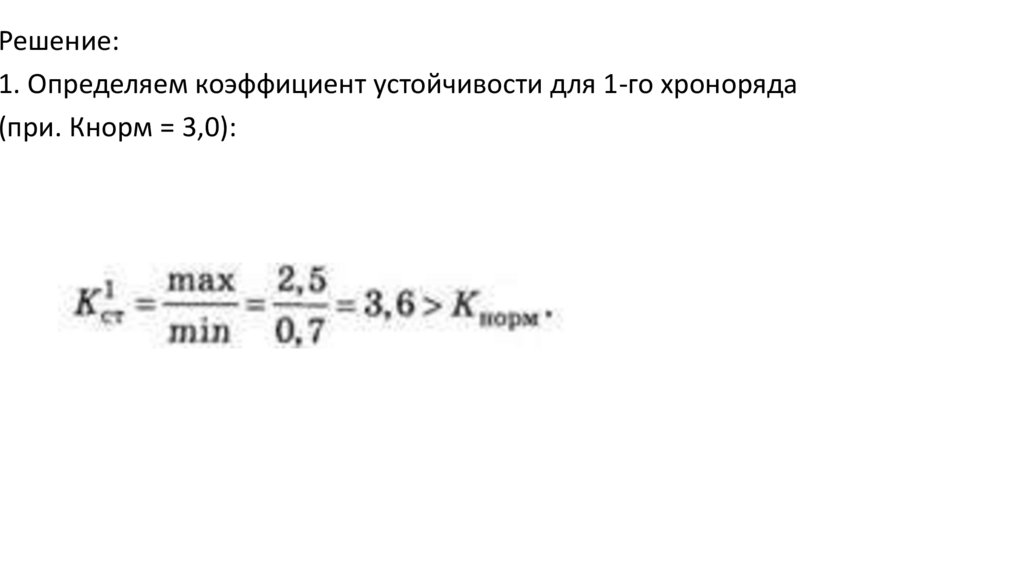 Е3 – Artofit