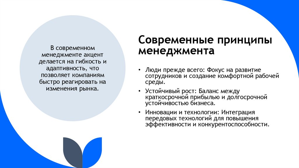 Final tips & takeaways