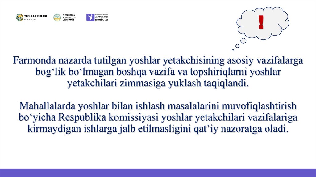 Farmonda nazarda tutilgan yoshlar yetakchisining asosiy vazifalarga bog‘lik bo‘lmagan boshqa vazifa va topshiriqlarni yoshlar