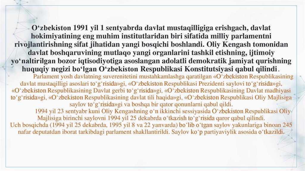 O‘zbekiston 1991 yil 1 sentyabrda davlat mustaqilligiga erishgach, davlat hokimiyatining eng muhim institutlaridan biri