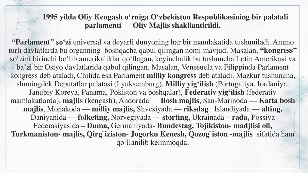 1995 yilda Oliy Kengash o‘rniga O‘zbekiston Respublikasining bir palatali parlamenti — Oliy Majlis shakllantirildi. “Parlament”