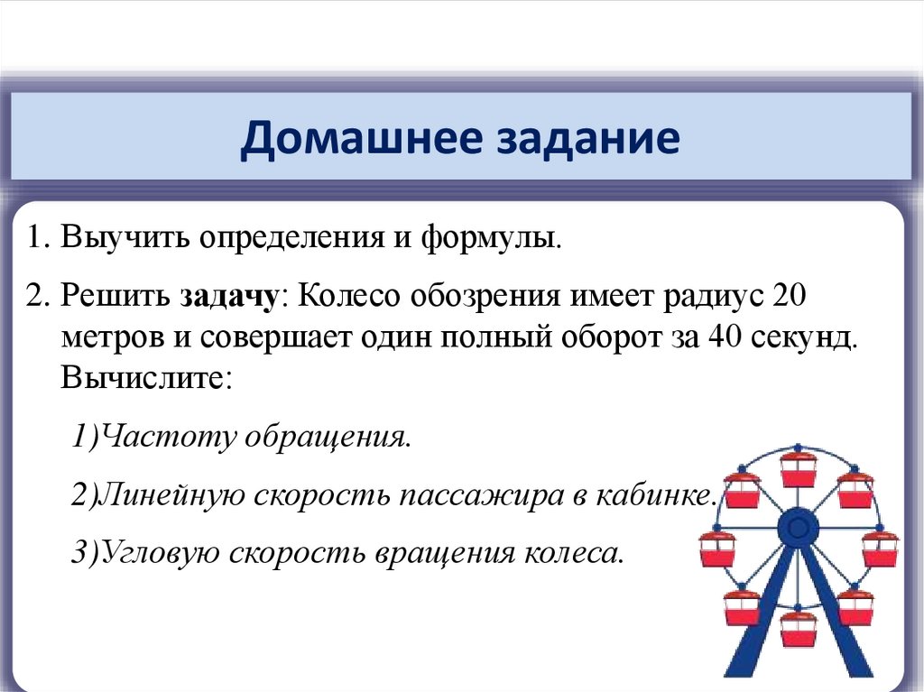 Подведение итогов