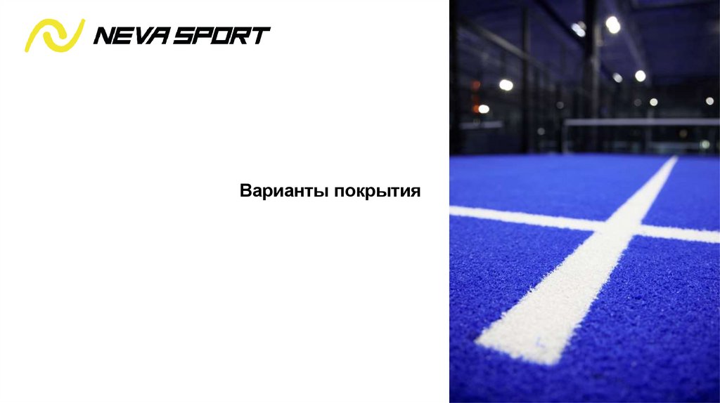 Силиконовая прослойка - лучшее скрепление для стекольных панелей