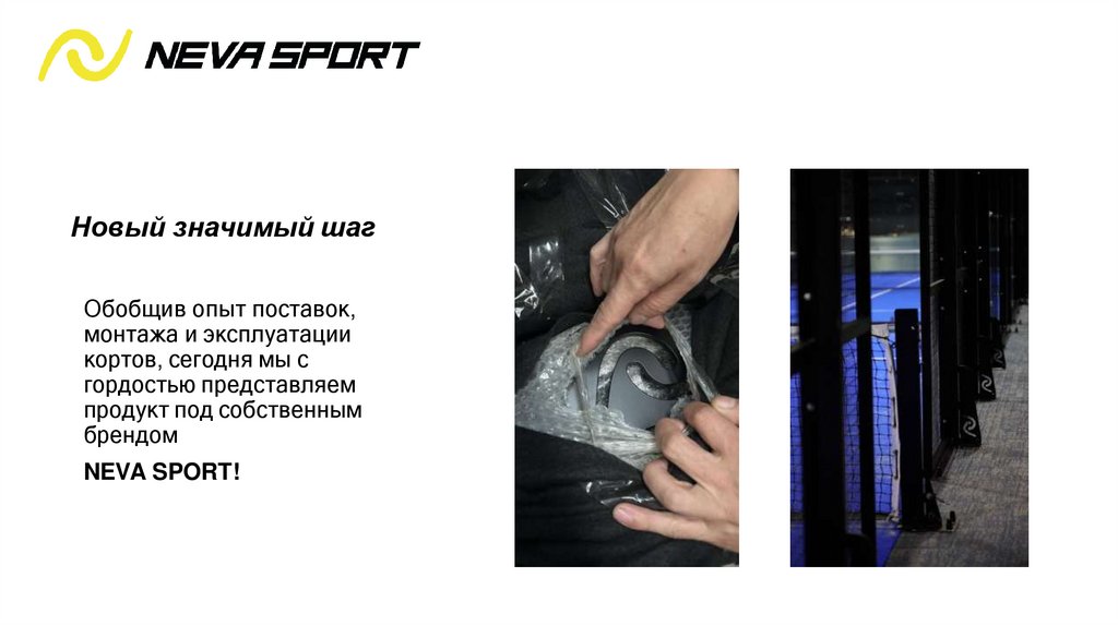 Новый значимый шаг