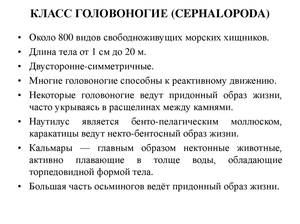 ЖЕМЧУГ МИКИМОТО. Самый популярный вид жемчуга, секрет культивирования которого первым открыл Кокичи Микимото. Его добывают из