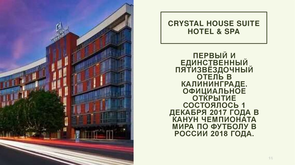 Crystal House Suite Hotel & SPA