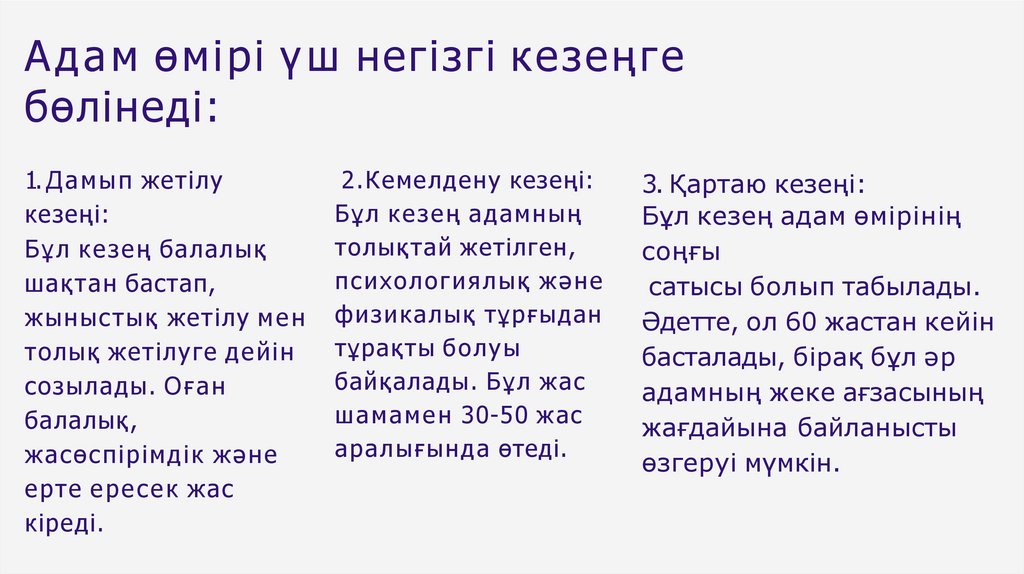 Трусика арқылы көрінетін кисканың фотосы