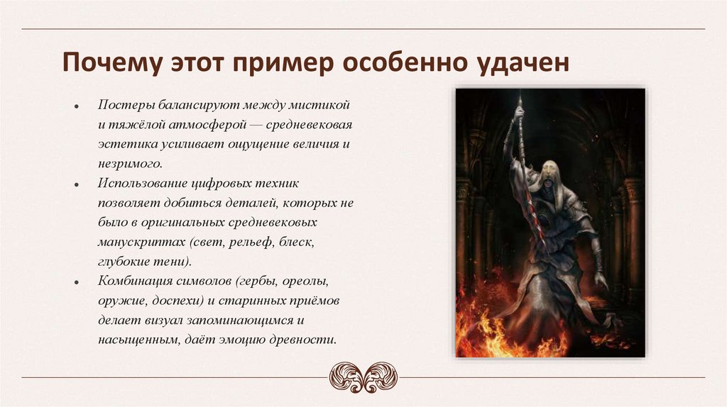 Почему этот пример особенно удачен