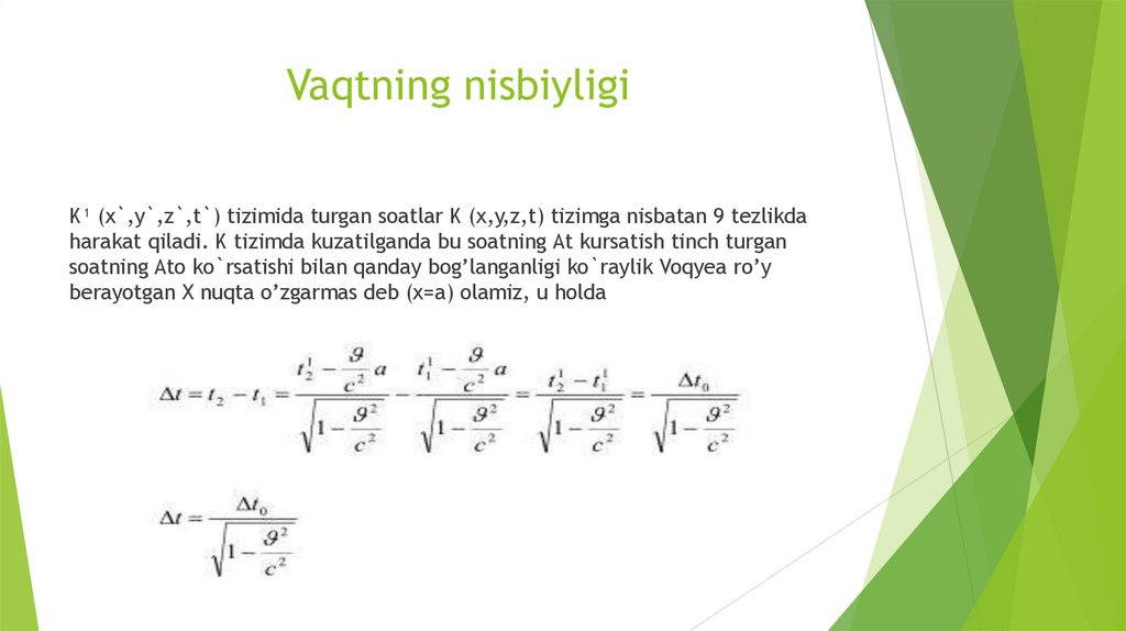 Vaqtning nisbiyligi