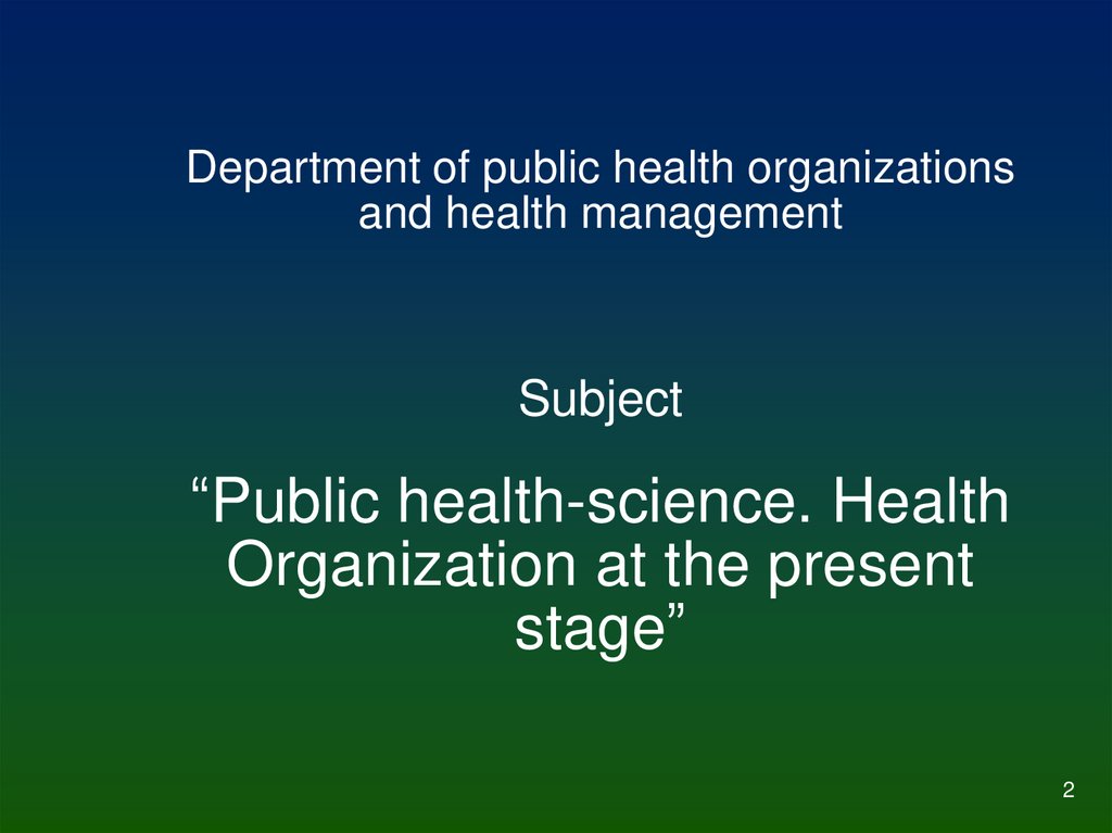 Department of public health organizations and health management Subject “Public health-science. Health Organization at the