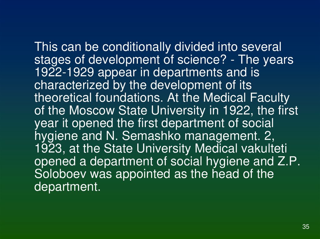 This can be conditionally divided into several stages of development of science? - The years 1922-1929 appear in departments