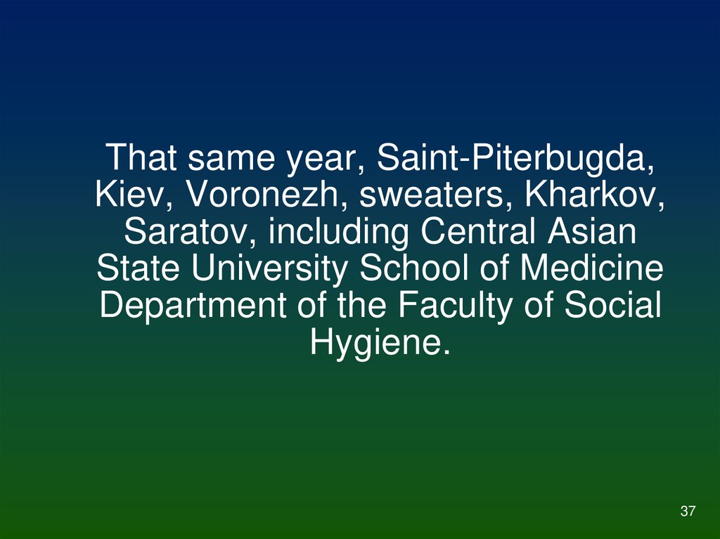 That same year, Saint-Piterbugda, Kiev, Voronezh, sweaters, Kharkov, Saratov, including Central Asian State University School