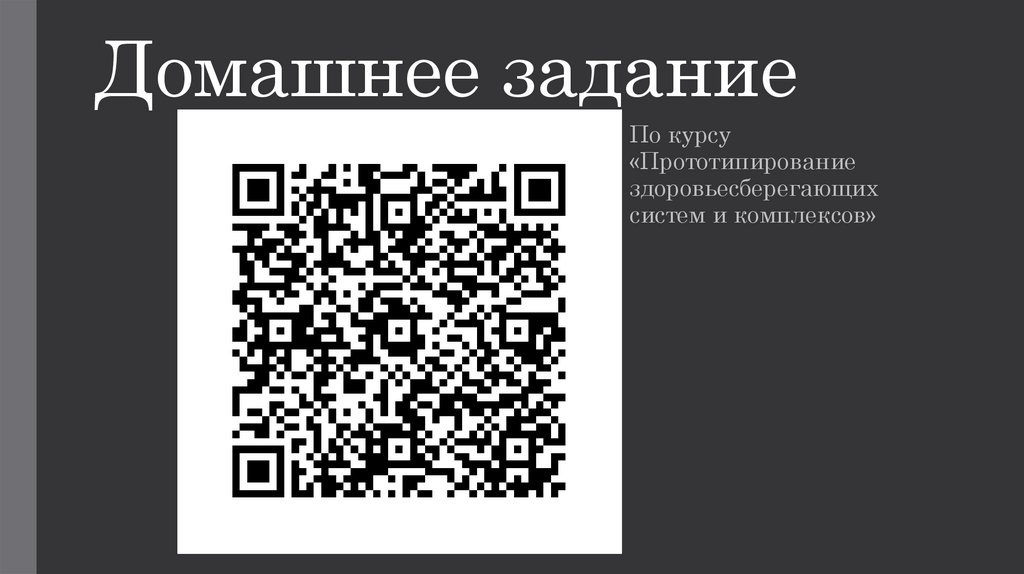 Что делать чтобы стать/быть инженером?