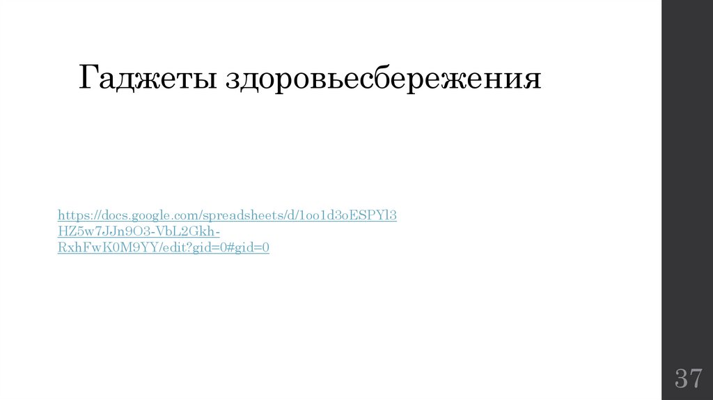 Лазерная гравировка