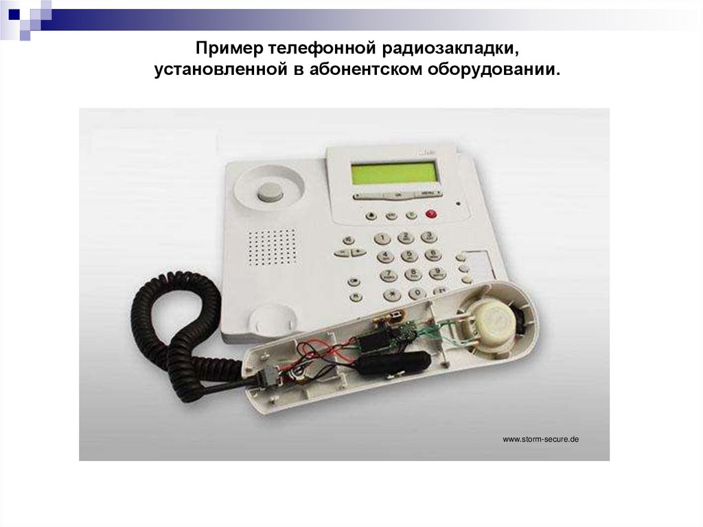 Пример телефонной радиозакладки, установленной в абонентском оборудовании.