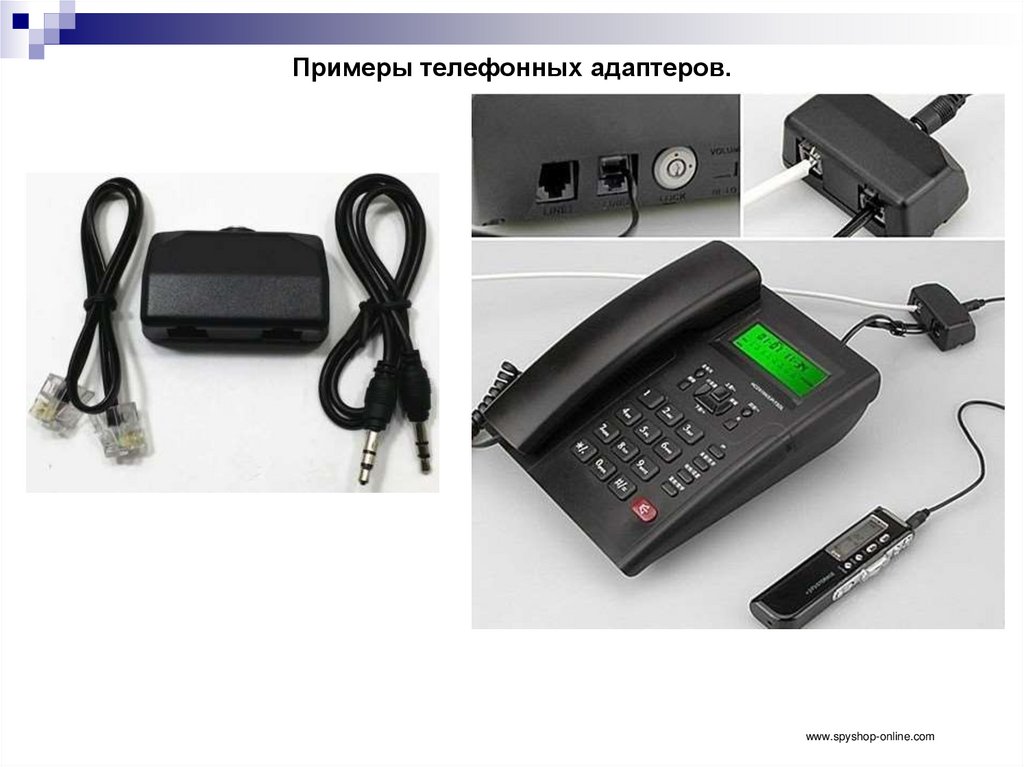 Примеры телефонных адаптеров.