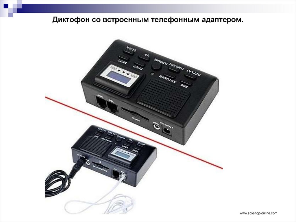 Диктофон со встроенным телефонным адаптером.