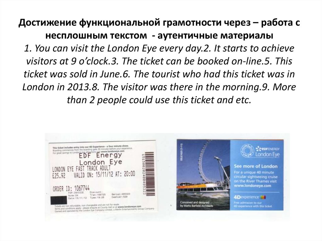 Достижение функциональной грамотности через – работа с несплошным текстом - аутентичные материалы 1. You can visit the London
