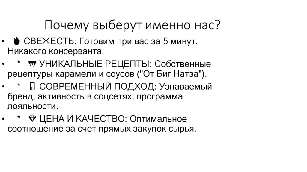 Дизайн упаковки нашего товара