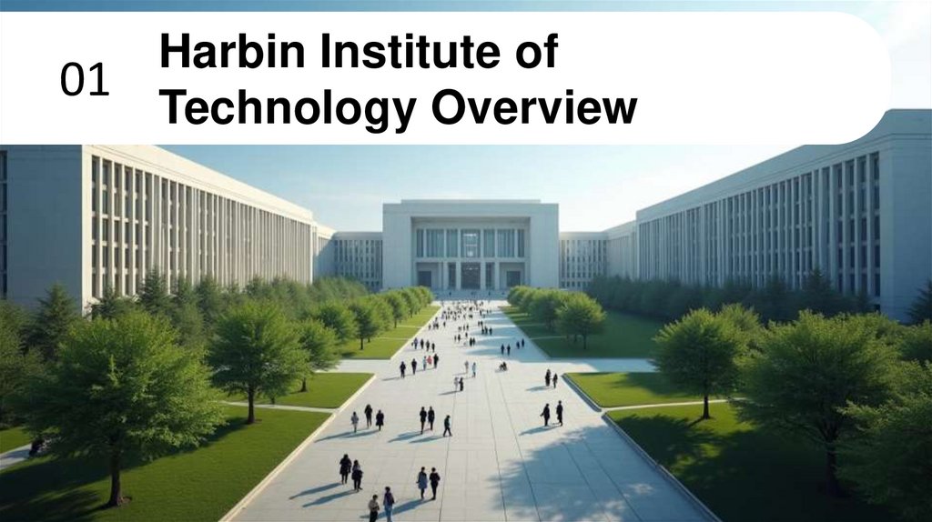 Harbin Institute of Technology Overview