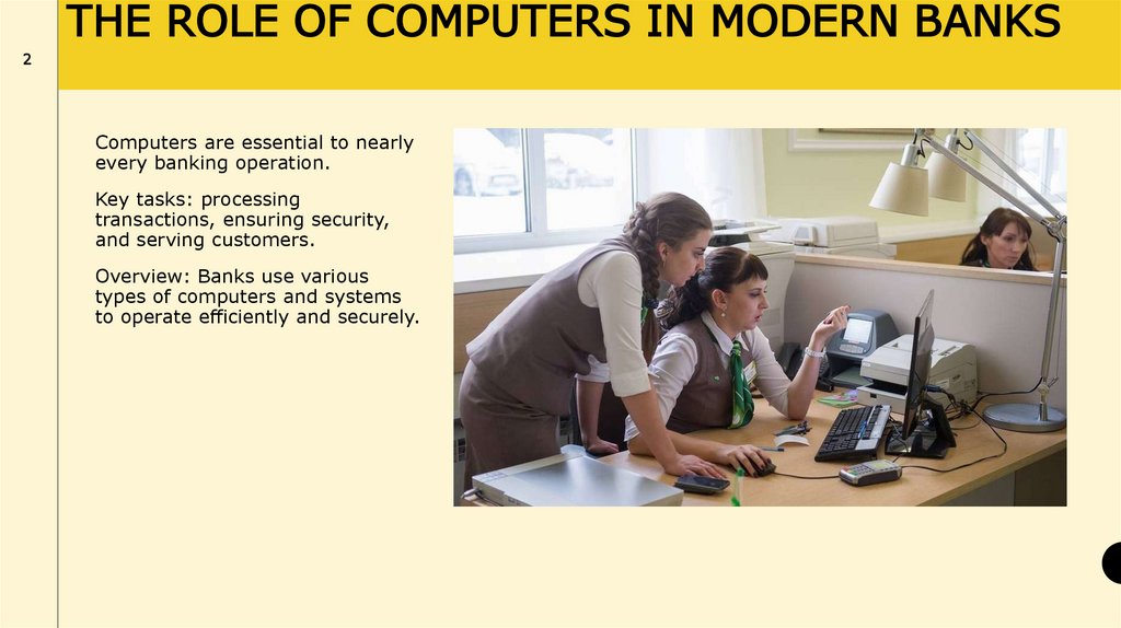 The Role of Computers in Modern Banks