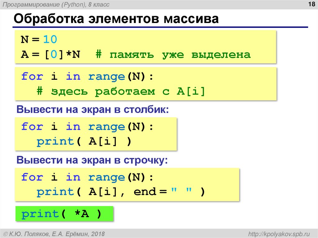 Заполнение случайными числами