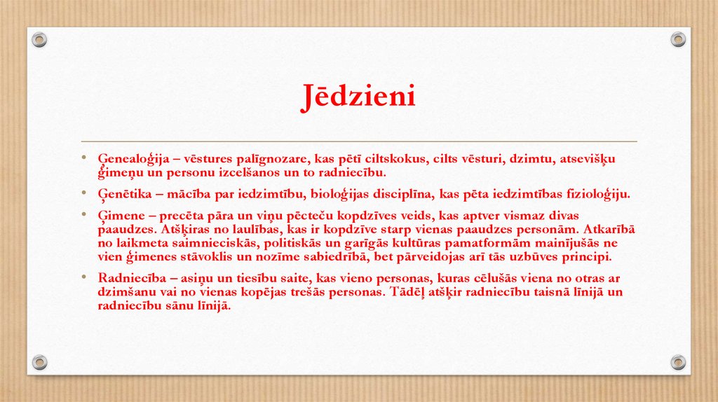 Jēdzieni