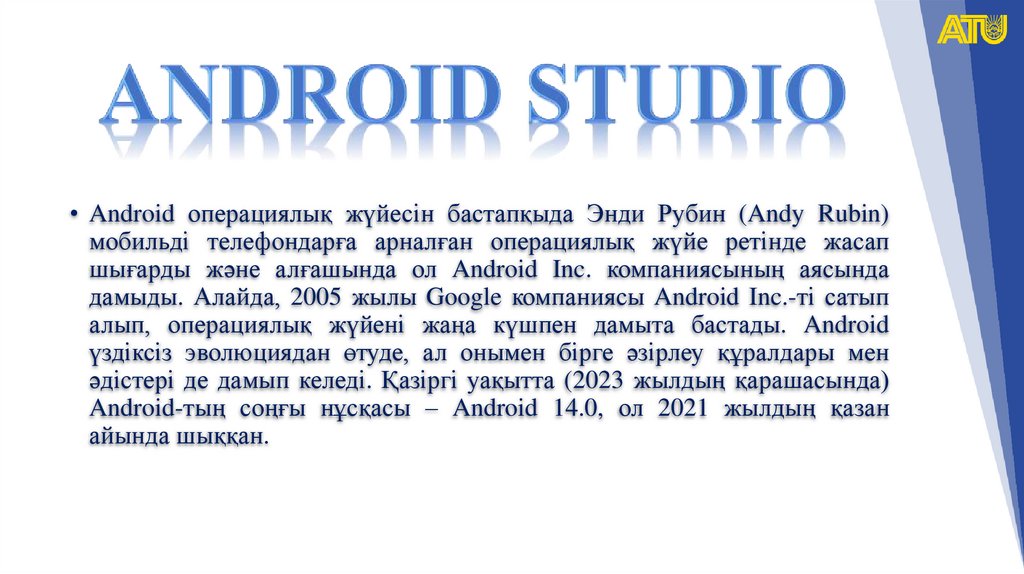 Android studio