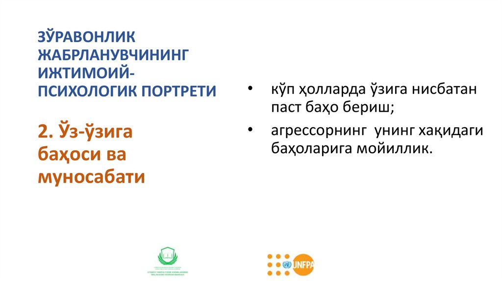 ЗЎРАВОНЛИК ЖАБРЛАНУВЧИНИНГ ИЖТИМОИЙ-ПСИХОЛОГИК ПОРТРЕТИ