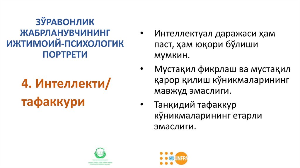 ЗЎРАВОНЛИК ЖАБРЛАНУВЧИНИНГ ИЖТИМОИЙ-ПСИХОЛОГИК ПОРТРЕТИ