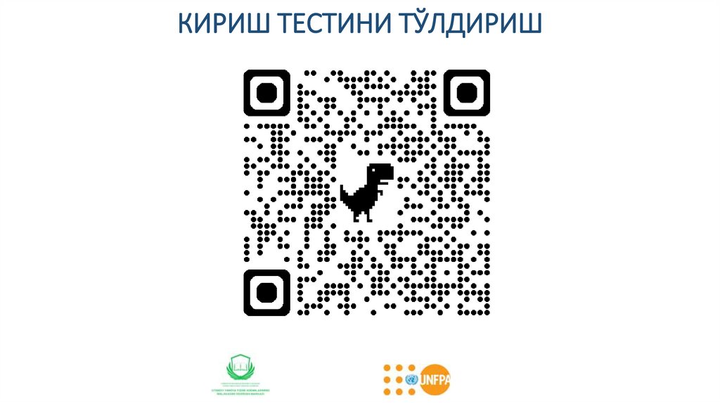 КИРИШ ТЕСТИНИ ТЎЛДИРИШ