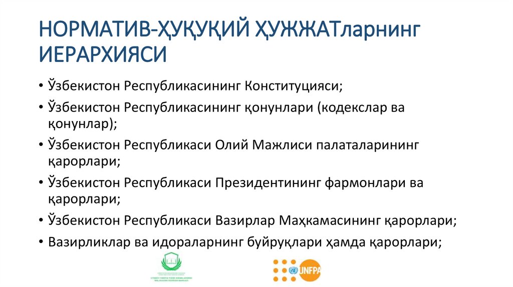 НОРМАТИВ-ҲУҚУҚИЙ ҲУЖЖАТларнинг ИЕРАРХИЯСИ