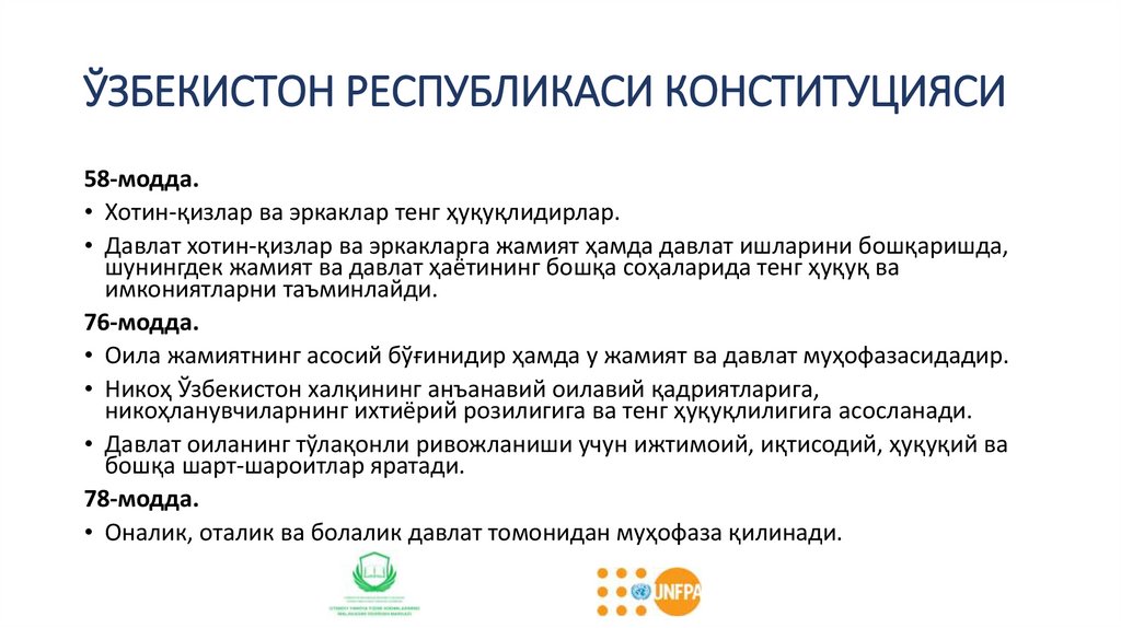 ЎЗБЕКИСТОН РЕСПУБЛИКАСИ КОНСТИТУЦИЯСИ