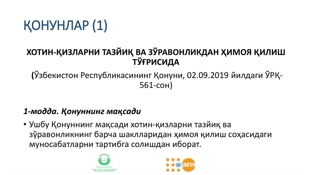 ҚОНУНЛАР (1)