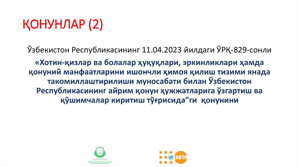 ҚОНУНЛАР (2)