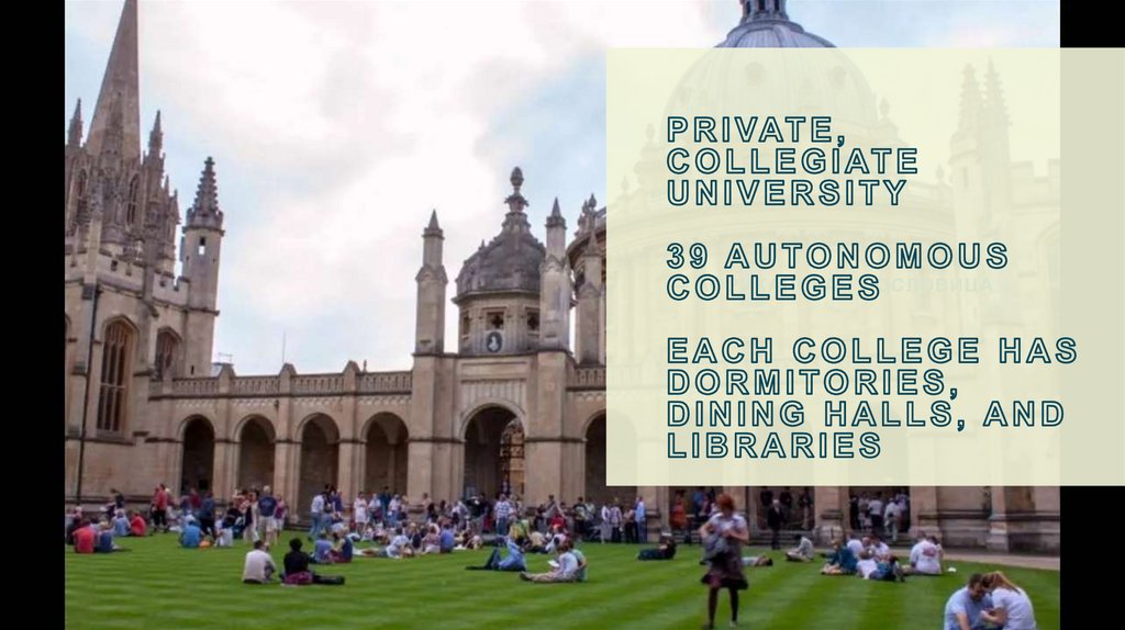 Private, collegiate university 39 autonomous colleges Each college has dormitories, dining halls, and libraries