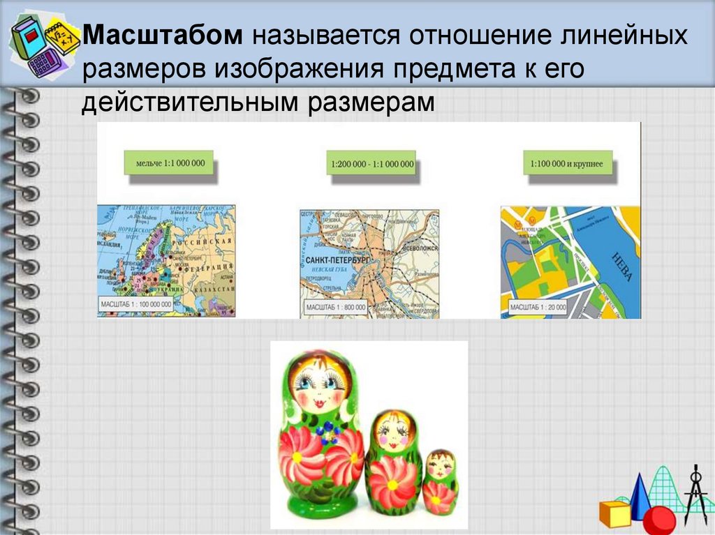 https___authedu.mosreg.ru_ej_attachments_files_044_016_264_original_%D0 ...